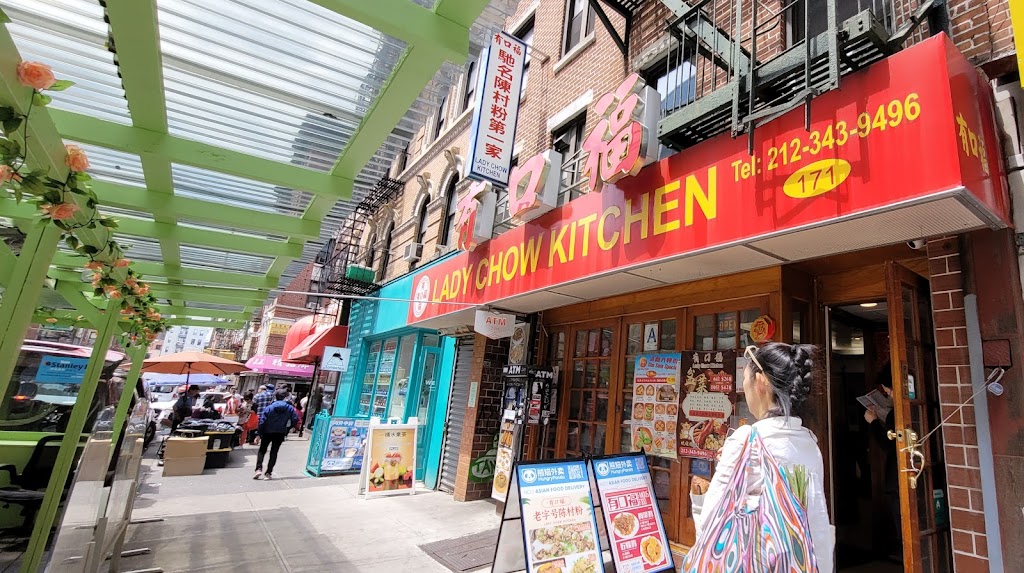 Image of Lady Chow Kitchen
