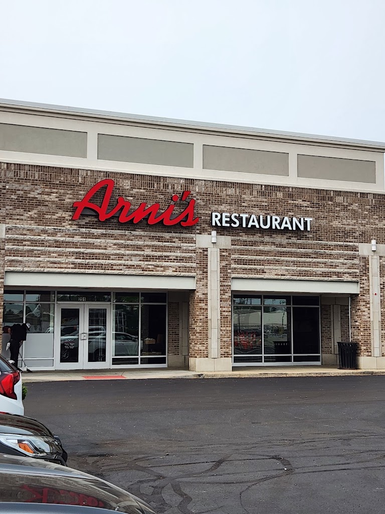Image of Arni's Restaurant - Brownsburg