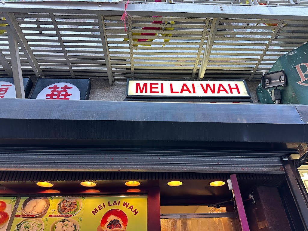 Image of Mei Lai Wah